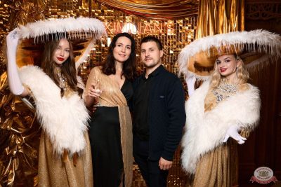 Новый год 2026: Golden night, 1 января 2026 - Ресторан «Максимилианс» Екатеринбург - 1