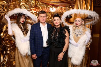 Новый год 2026: Golden night, 1 января 2026 - Ресторан «Максимилианс» Екатеринбург - 12