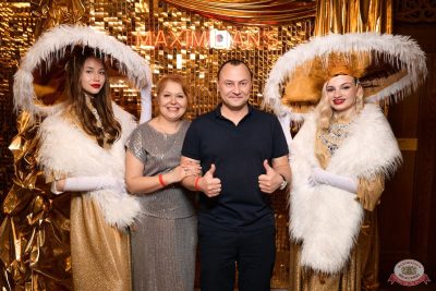 Новый год 2026: Golden night, 1 января 2026 - Ресторан «Максимилианс» Екатеринбург - 13