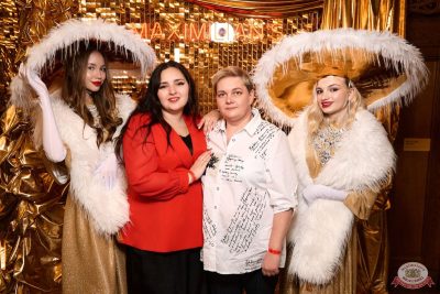 Новый год 2026: Golden night, 1 января 2026 - Ресторан «Максимилианс» Екатеринбург - 16