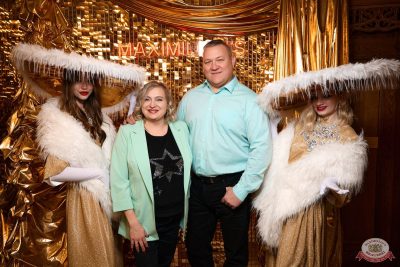 Новый год 2026: Golden night, 1 января 2026 - Ресторан «Максимилианс» Екатеринбург - 2