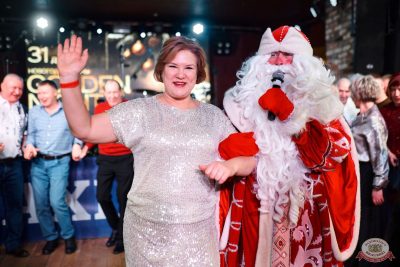 Новый год 2026: Golden night, 1 января 2026 - Ресторан «Максимилианс» Екатеринбург - 26