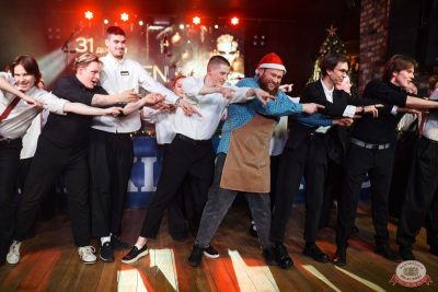 Новый год 2026: Golden night, 1 января 2026 - Ресторан «Максимилианс» Екатеринбург - 27