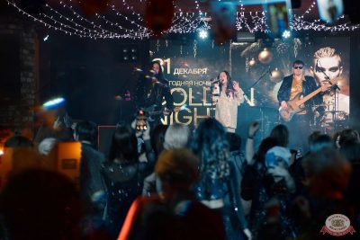 Новый год 2026: Golden night, 1 января 2026 - Ресторан «Максимилианс» Екатеринбург - 30