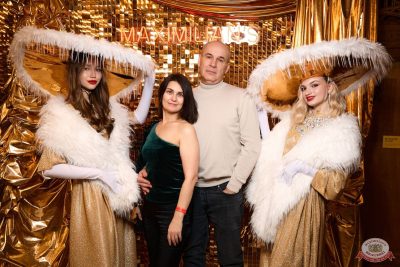 Новый год 2026: Golden night, 1 января 2026 - Ресторан «Максимилианс» Екатеринбург - 4