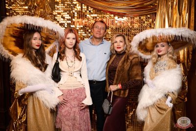 Новый год 2026: Golden night, 1 января 2026 - Ресторан «Максимилианс» Екатеринбург - 5