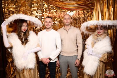 Новый год 2026: Golden night, 1 января 2026 - Ресторан «Максимилианс» Екатеринбург - 6