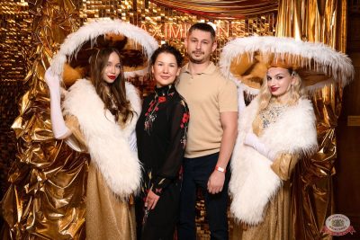 Новый год 2026: Golden night, 1 января 2026 - Ресторан «Максимилианс» Екатеринбург - 7