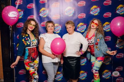 «Вечеринка Ретро FM», 15 августа 2026 - Ресторан «Максимилианс» Екатеринбург - 10