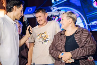 «Вечеринка Ретро FM», 15 августа 2026 - Ресторан «Максимилианс» Екатеринбург - 17