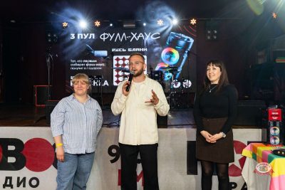 Музыкальное ретро бинго, 29 мая 2026 - Ресторан «Максимилианс» Екатеринбург - 34