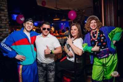 «Вечеринка Ретро FM», 25 апреля 2026 - Ресторан «Максимилианс» Екатеринбург - 40