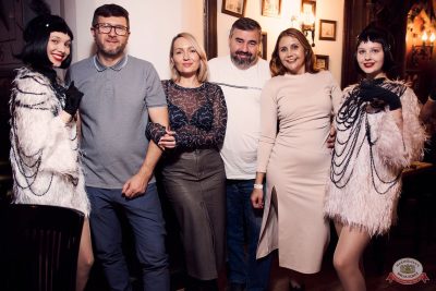 «Вечеринка Ретро FM», 18 октября 2025 - Ресторан «Максимилианс» Екатеринбург - 19