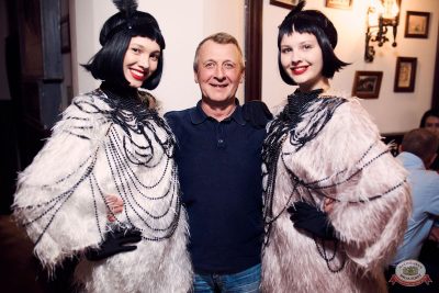 «Вечеринка Ретро FM», 18 октября 2025 - Ресторан «Максимилианс» Екатеринбург - 22