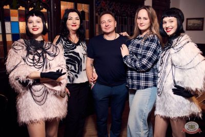 «Вечеринка Ретро FM», 18 октября 2025 - Ресторан «Максимилианс» Екатеринбург - 23