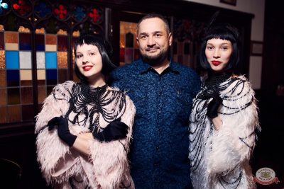 «Вечеринка Ретро FM», 18 октября 2025 - Ресторан «Максимилианс» Екатеринбург - 25