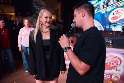«Вечеринка Ретро FM», 18 октября 2025 - Ресторан «Максимилианс» Екатеринбург - 30