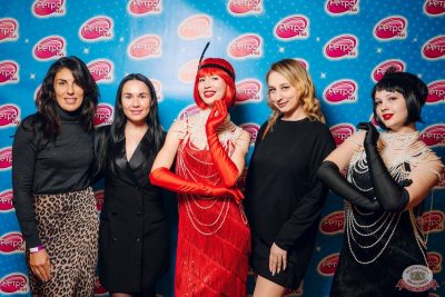 «Вечеринка Ретро FM», 12 сентября 2025 - Ресторан «Максимилианс» Екатеринбург - 1
