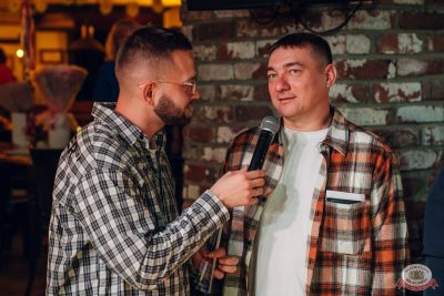 «Вечеринка Ретро FM», 12 сентября 2025 - Ресторан «Максимилианс» Екатеринбург - 10