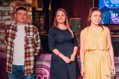 «Вечеринка Ретро FM», 12 сентября 2025 - Ресторан «Максимилианс» Екатеринбург - 11