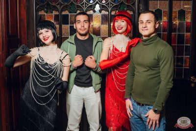 «Вечеринка Ретро FM», 12 сентября 2025 - Ресторан «Максимилианс» Екатеринбург - 33