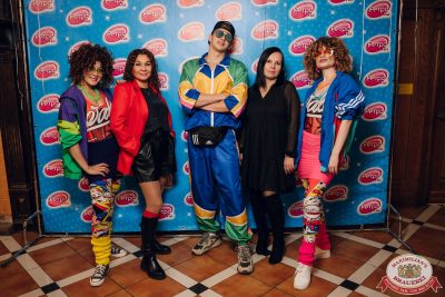 «Вечеринка Ретро FM», 15 ноября 2025 - Ресторан «Максимилианс» Екатеринбург - 00002