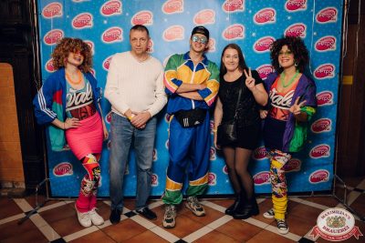 «Вечеринка Ретро FM», 15 ноября 2025 - Ресторан «Максимилианс» Екатеринбург - 00007