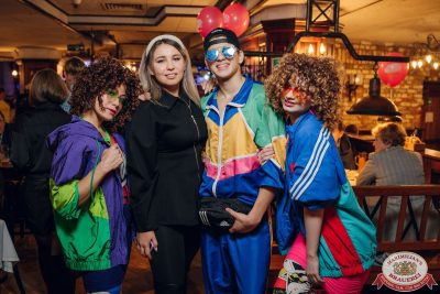 «Вечеринка Ретро FM», 15 ноября 2025 - Ресторан «Максимилианс» Екатеринбург - 00032