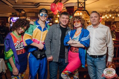 «Вечеринка Ретро FM», 15 ноября 2025 - Ресторан «Максимилианс» Екатеринбург - 00034