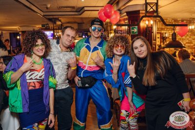 «Вечеринка Ретро FM», 15 ноября 2025 - Ресторан «Максимилианс» Екатеринбург - 00036