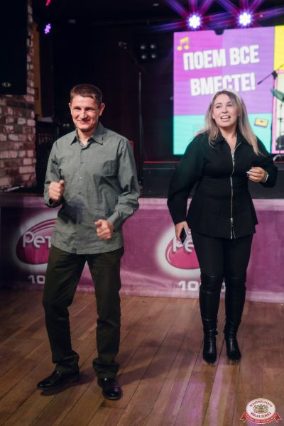 «Вечеринка Ретро FM», 15 ноября 2025 - Ресторан «Максимилианс» Екатеринбург - 00074