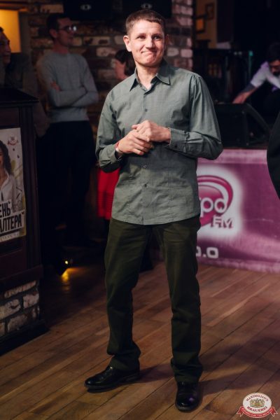 «Вечеринка Ретро FM», 15 ноября 2025 - Ресторан «Максимилианс» Екатеринбург - 00076