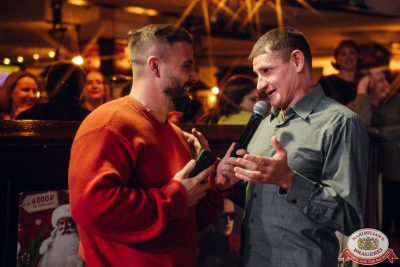 «Вечеринка Ретро FM», 15 ноября 2025 - Ресторан «Максимилианс» Екатеринбург - 00078