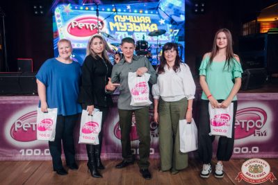 «Вечеринка Ретро FM», 15 ноября 2025 - Ресторан «Максимилианс» Екатеринбург - 00082