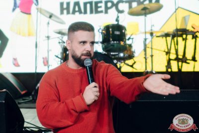 «Вечеринка Ретро FM», 15 ноября 2025 - Ресторан «Максимилианс» Екатеринбург - 00086