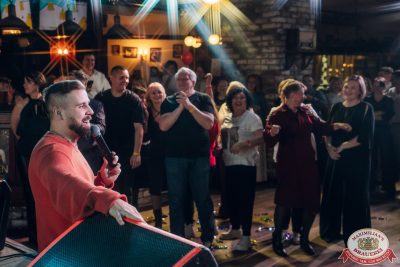 «Вечеринка Ретро FM», 15 ноября 2025 - Ресторан «Максимилианс» Екатеринбург - 00088