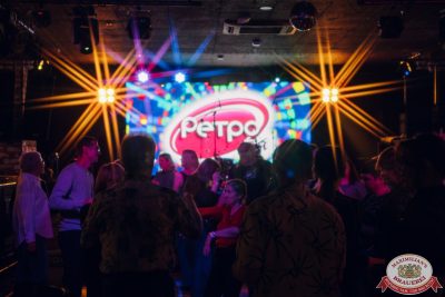 «Вечеринка Ретро FM», 15 ноября 2025 - Ресторан «Максимилианс» Екатеринбург - 00113