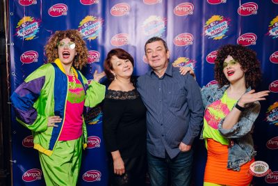 «Вечеринка Ретро FM», 20 марта 2026 - Ресторан «Максимилианс» Екатеринбург - 00010