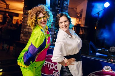 «Вечеринка Ретро FM», 20 марта 2026 - Ресторан «Максимилианс» Екатеринбург - 00025