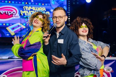 «Вечеринка Ретро FM», 20 марта 2026 - Ресторан «Максимилианс» Екатеринбург - 00026