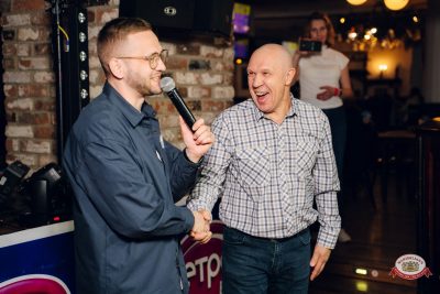 «Вечеринка Ретро FM», 20 марта 2026 - Ресторан «Максимилианс» Екатеринбург - 00027