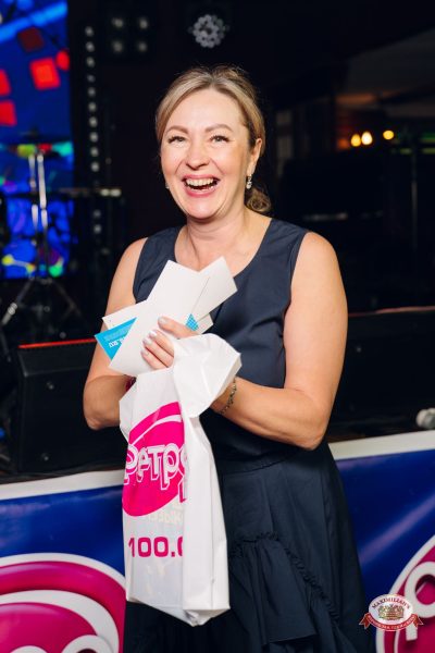 «Вечеринка Ретро FM», 20 марта 2026 - Ресторан «Максимилианс» Екатеринбург - 00030