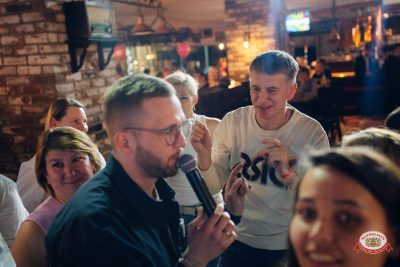 «Вечеринка Ретро FM», 20 марта 2026 - Ресторан «Максимилианс» Екатеринбург - 00058