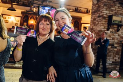 «Вечеринка Ретро FM», 20 марта 2026 - Ресторан «Максимилианс» Екатеринбург - 00067