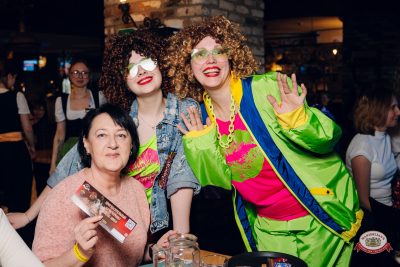 «Вечеринка Ретро FM», 20 марта 2026 - Ресторан «Максимилианс» Екатеринбург - 00071