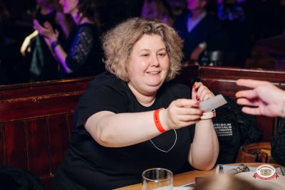 «Вечеринка Ретро FM», 20 марта 2026 - Ресторан «Максимилианс» Екатеринбург - 00085