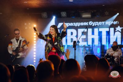 «Вечеринка Ретро FM», 20 марта 2026 - Ресторан «Максимилианс» Екатеринбург - 00103