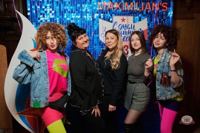 «Вечеринка Ретро FM», 21 февраля 2026 - Ресторан «Максимилианс» Екатеринбург - 1