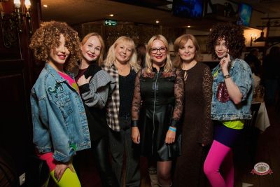 «Вечеринка Ретро FM», 21 февраля 2026 - Ресторан «Максимилианс» Екатеринбург - 15