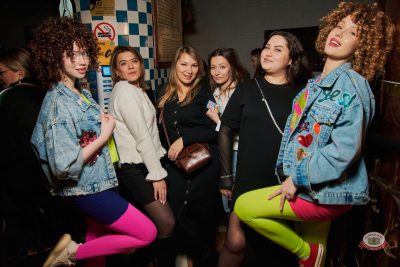 «Вечеринка Ретро FM», 21 февраля 2026 - Ресторан «Максимилианс» Екатеринбург - 17